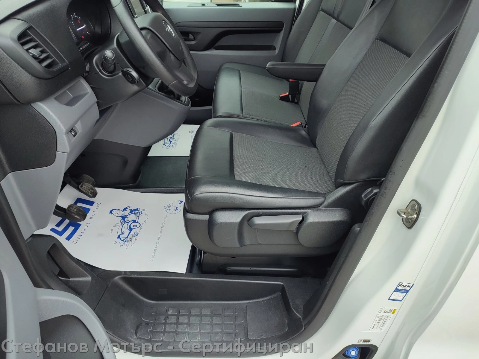 Opel Vivaro Cargo M Edition 1.5 Diesel (120hp) MT6 | Mobile.bg � ����������� 11