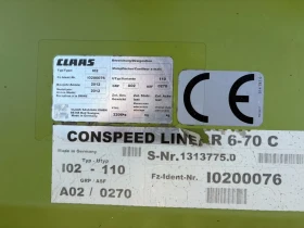 Хедер Claas Conspeed 670 , снимка 4