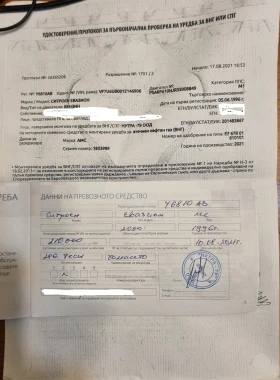 Citroen Evasion, снимка 14