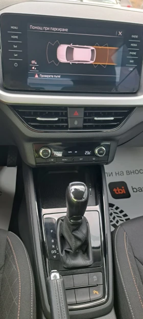 Skoda Scala 1.6TDI авт. лед Euro6D фул екстри, снимка 13