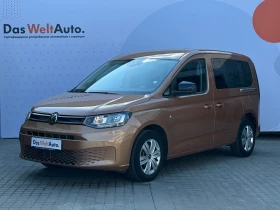 VW Caddy TDI 5 места - [1] 