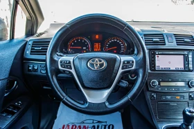 Toyota Avensis 1.8i 147HP FULL!!! С Гаранция! , снимка 8