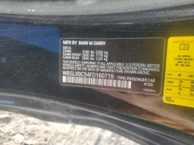 BMW M6 SOFT CLOSE* ЩОРИ* ОБДУХ* HEAD UP* 360 - 34000 лв. / 17383.92 € - 23396891 13