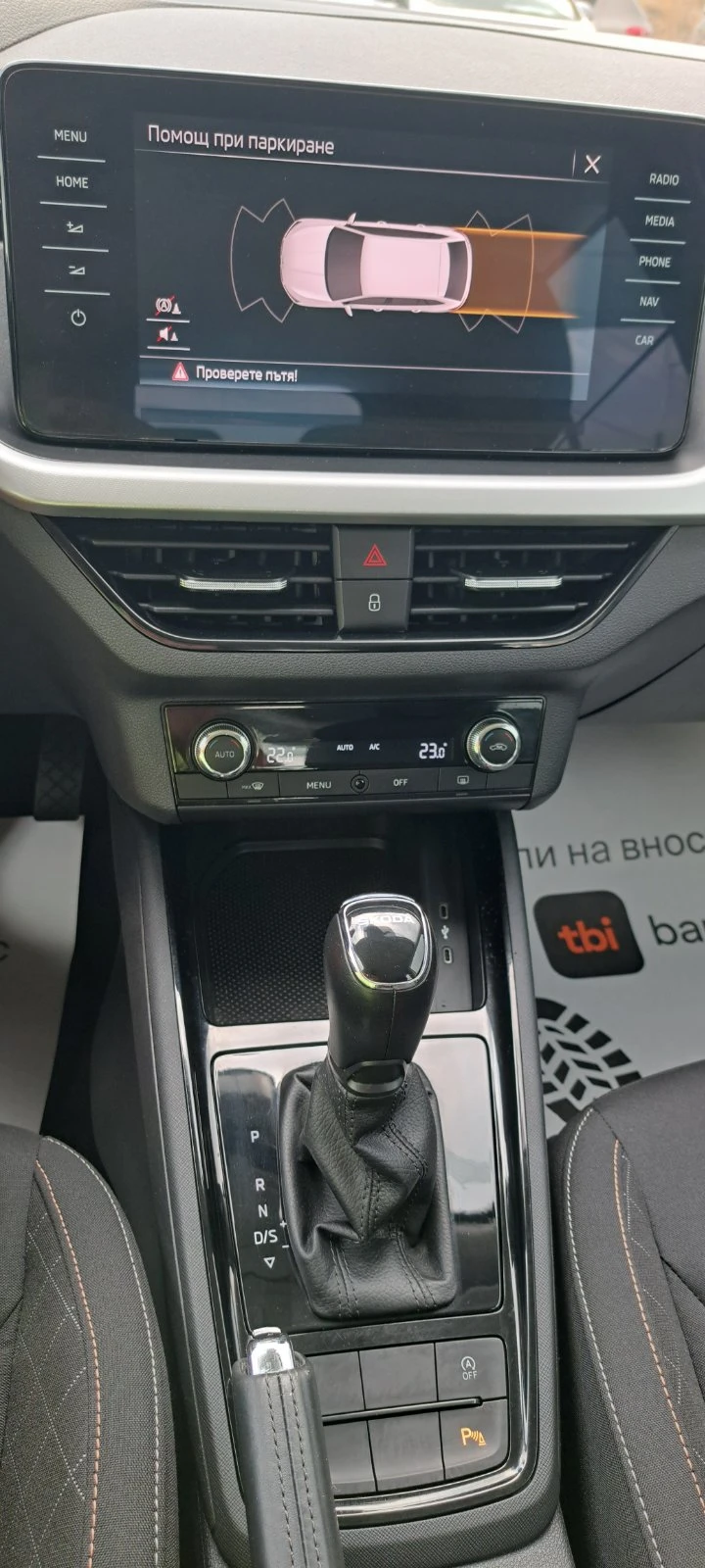 Skoda Scala 1.6TDI авт. лед Euro6D фул екстри, снимка 13 - Автомобили и джипове - 56045855