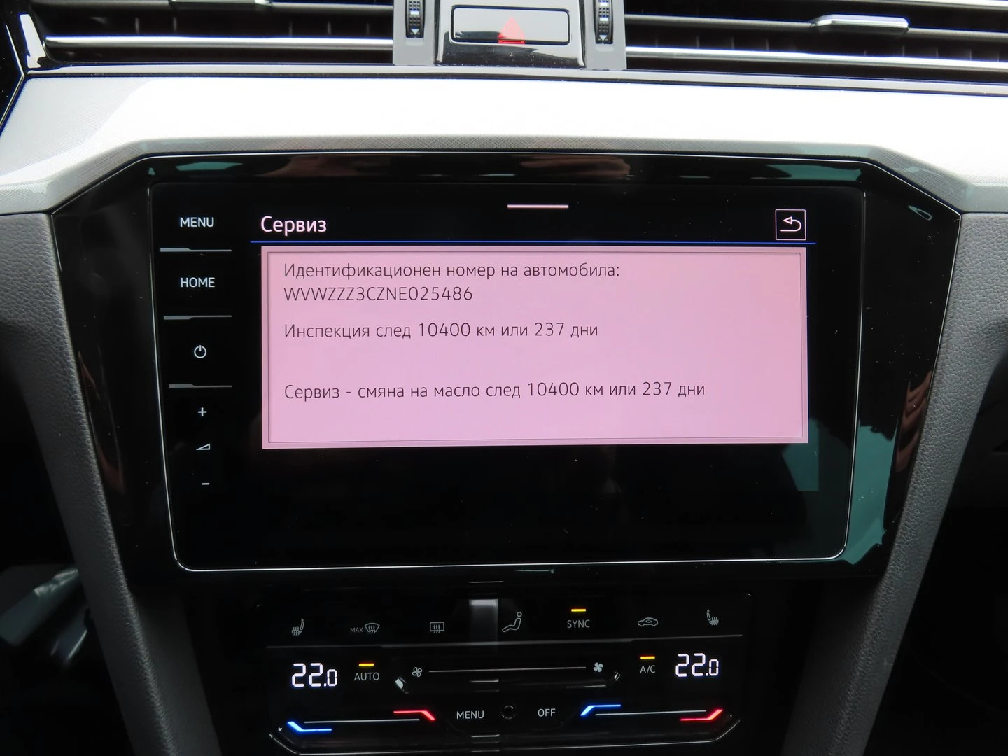 VW Passat VW Passat Var. Business 2.0TDI SCR 4MOT DSG | Mobile.bg � ����������� 8