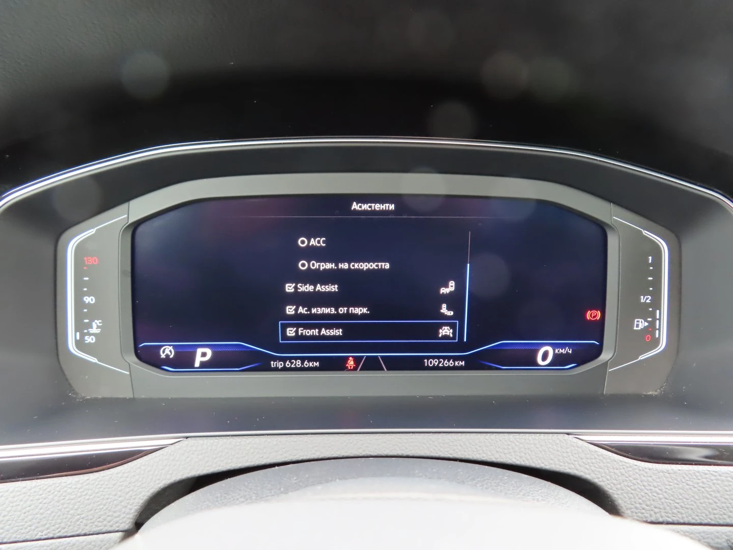 VW Passat VW Passat Var. Business 2.0TDI SCR 4MOT DSG | Mobile.bg � ����������� 14