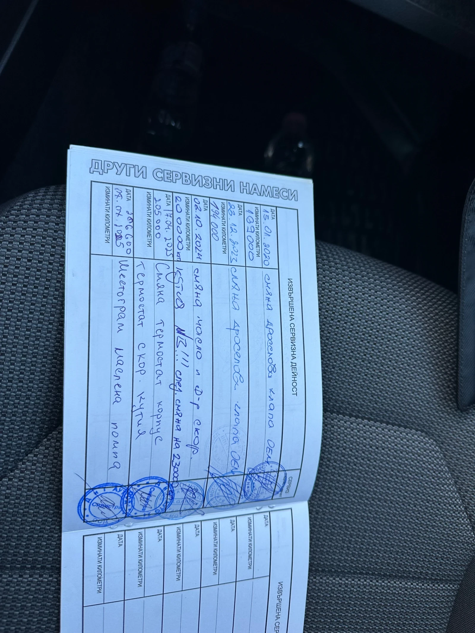 VW Passat, снимка 12 - Автомобили и джипове - 53838068