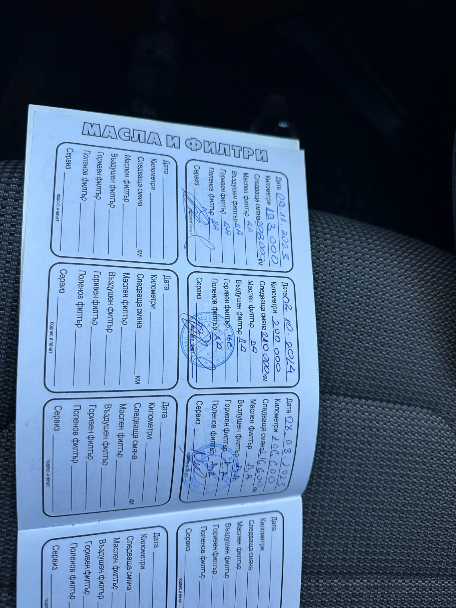 VW Passat, снимка 10 - Автомобили и джипове - 53838068