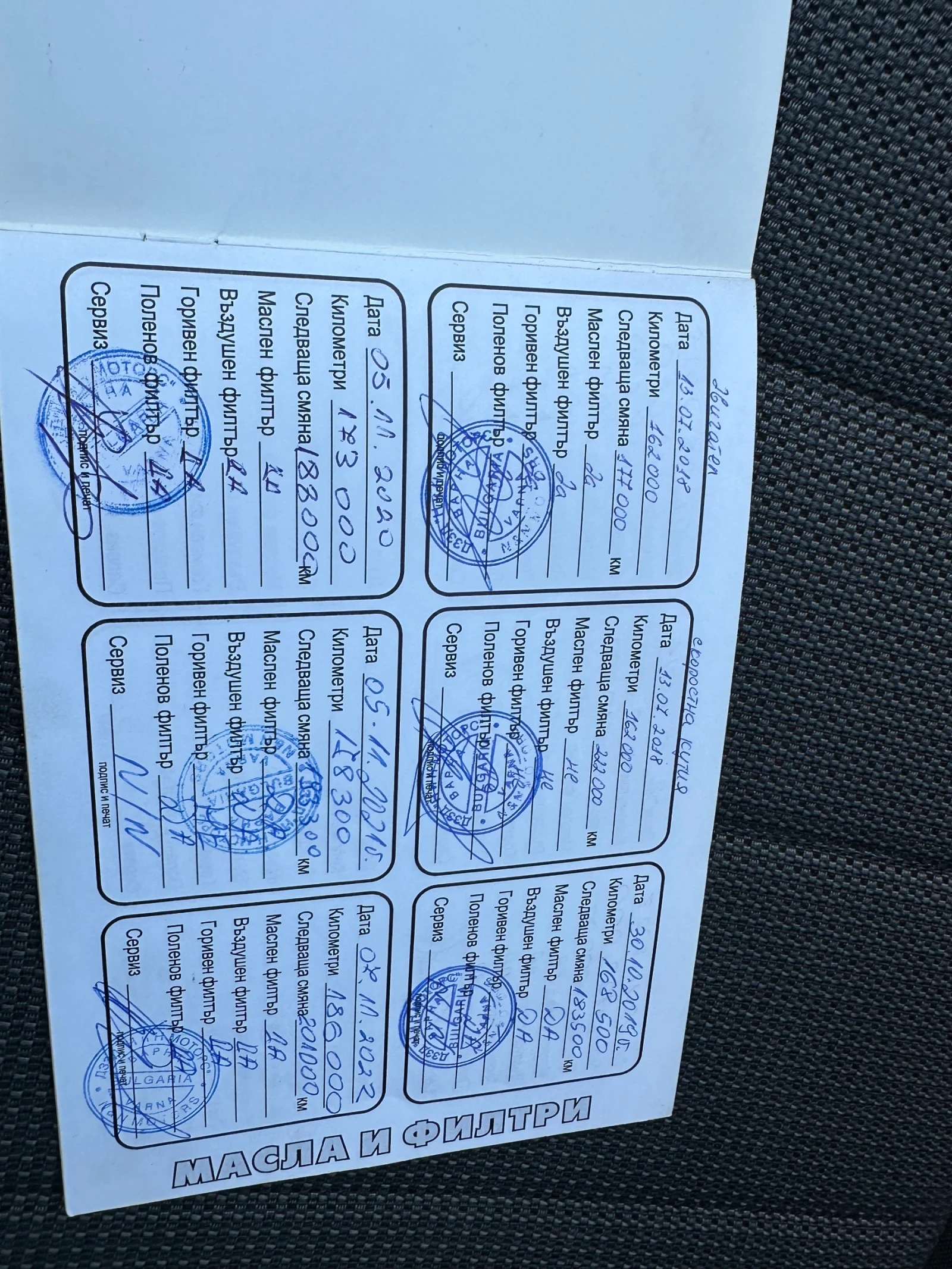 VW Passat, снимка 10 - Автомобили и джипове - 53838068