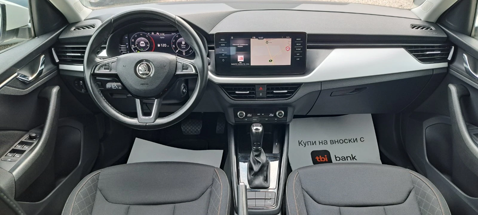 Skoda Scala 1.6TDI авт. лед Euro6D фул екстри, снимка 10 - Автомобили и джипове - 56045855