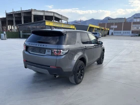 Land Rover Discovery Sport, снимка 2