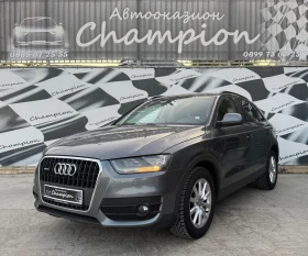 Audi Q3 Бартер лизинг