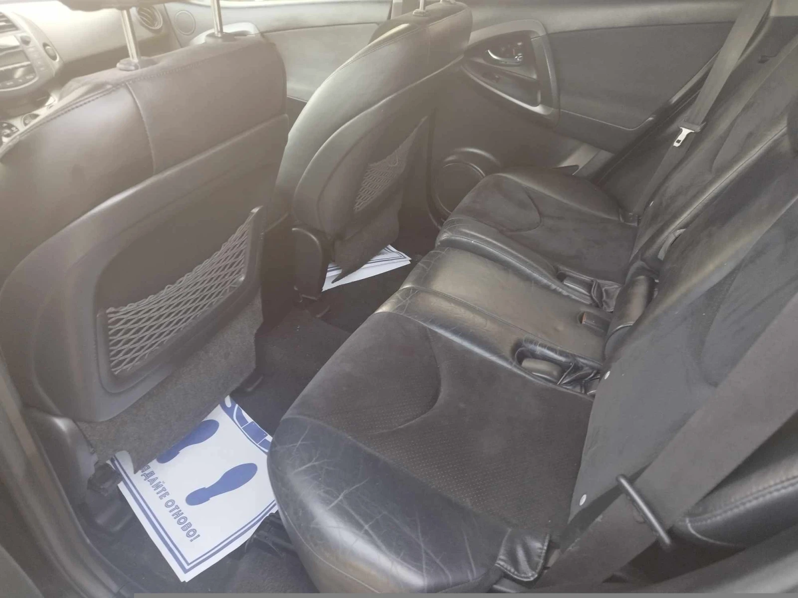 Toyota Rav4 D4D FACELIFT 150kc. | Mobile.bg   8