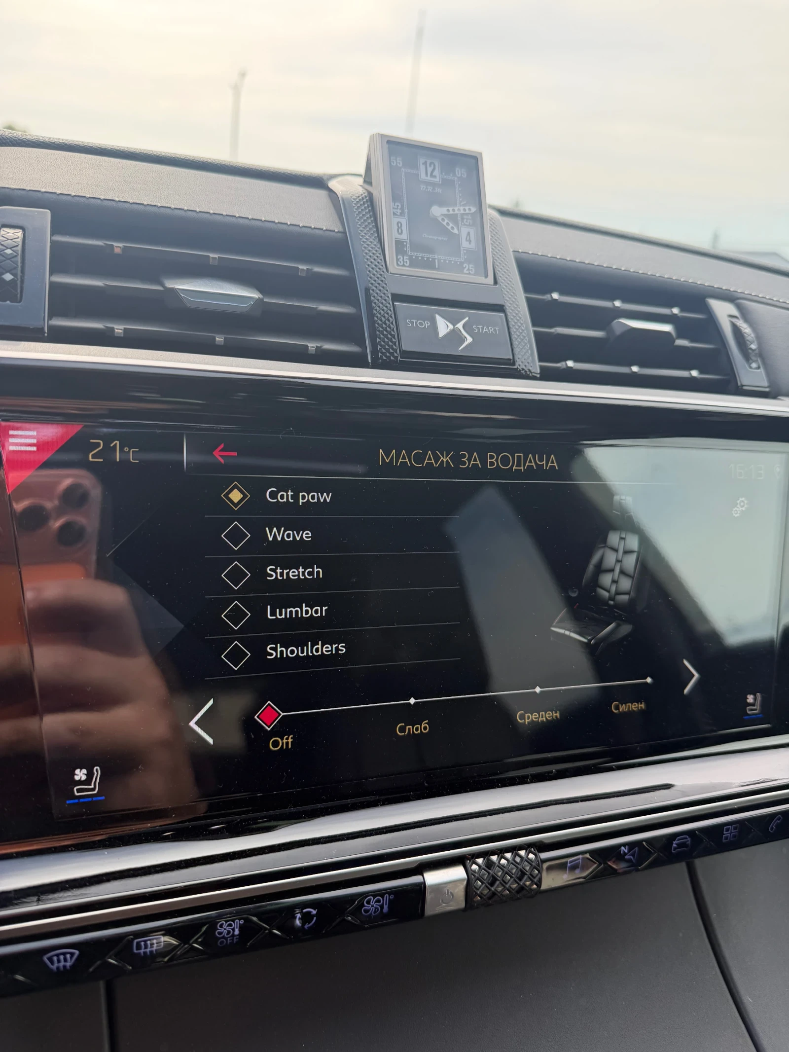 DS DS 7 Crossback, снимка 8 - Автомобили и джипове - 54415895