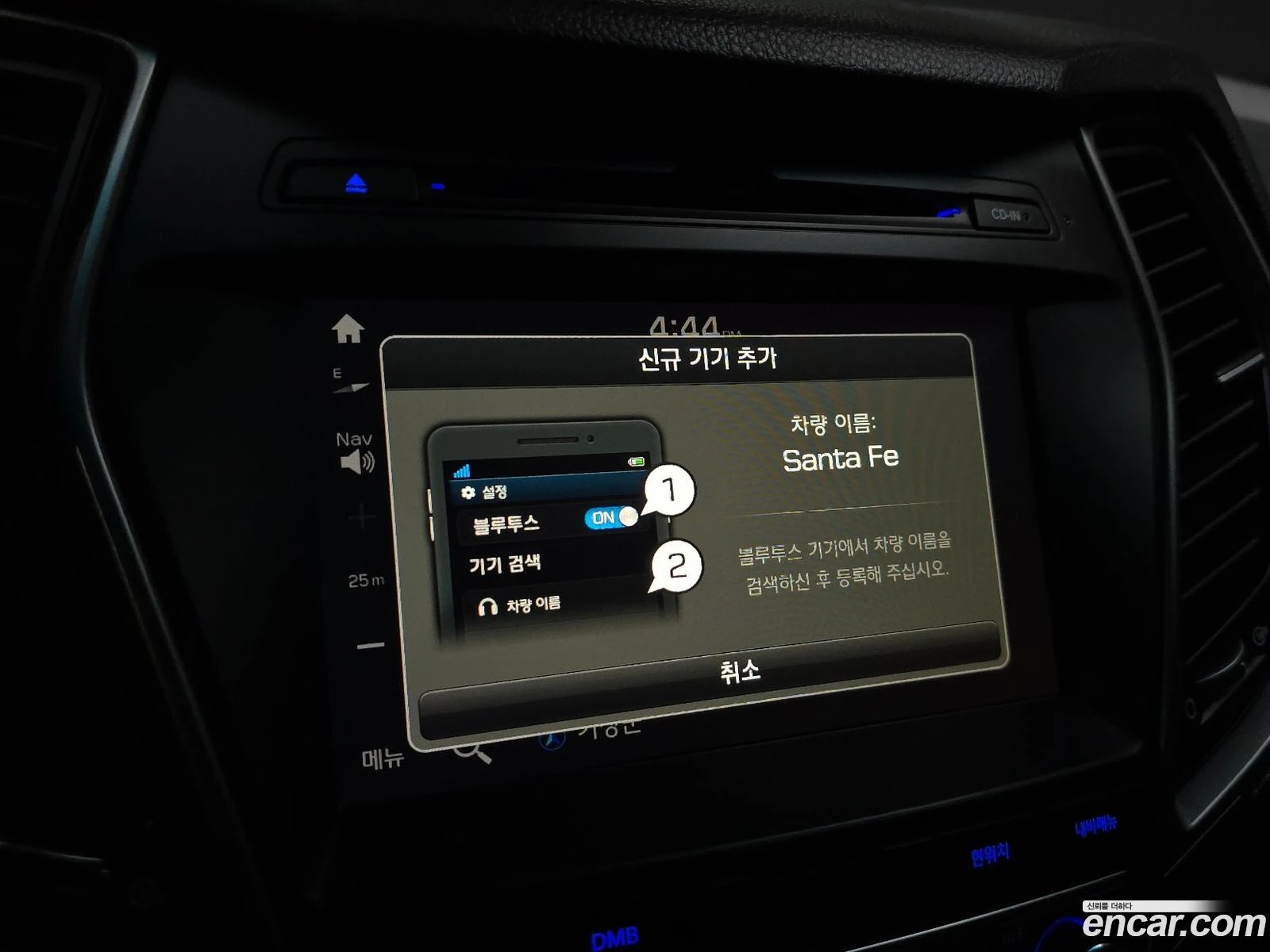 Hyundai Santa fe Diesel 2.2 4WD* ������ ���� �� BG | Mobile.bg � ����������� 15