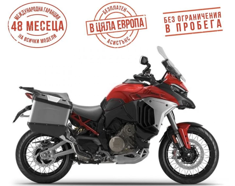 Ducati Multistrada V4 RALLY TRAVEL ADVENTURE RED, снимка 1 - Мотоциклети и мототехника - 44044447