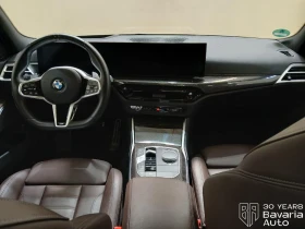 BMW 320 d Touring xDrive M Sport Paket, снимка 7