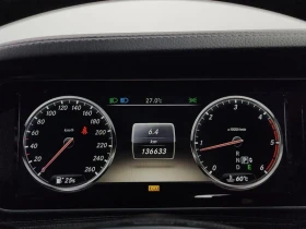 Mercedes-Benz S 350 BlueTEC - САМО 30% АВАНС, снимка 8