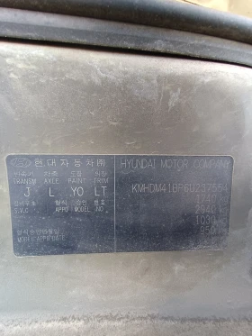 Hyundai Elantra 1.6 GL LPG, снимка 16