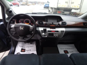 Honda Fr-v 2.0i-VTEC-NAVI-LUK-LIZING, снимка 14