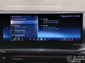 BMW 320 d Touring xDrive M Sport Paket | Mobile.bg � ����� ������ 11
