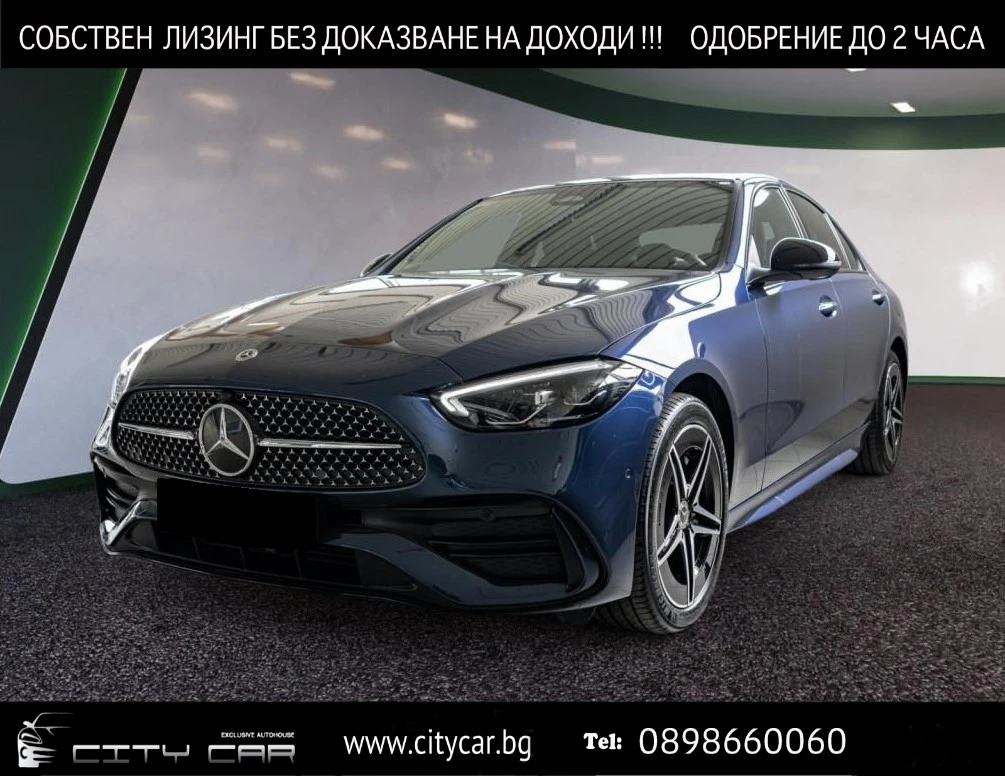 Mercedes-Benz C 300 e/ AMG/ PLUG-IN/ NIGHT/ LED/ KEYLESS/  | Mobile.bg   1