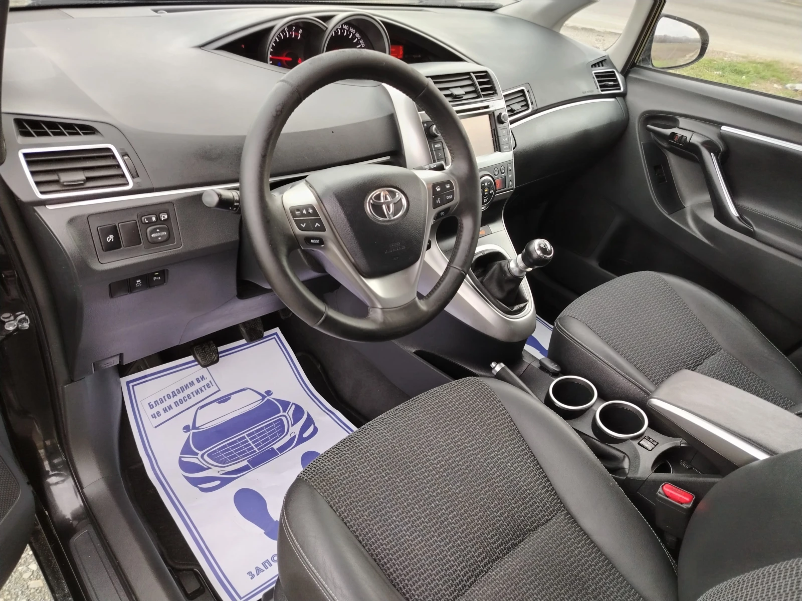 Toyota Verso 1.8i - 147 к.с / FACELIFT / 6+ 1 МЕСТА / НАВИГАЦИЯ - изображение 10