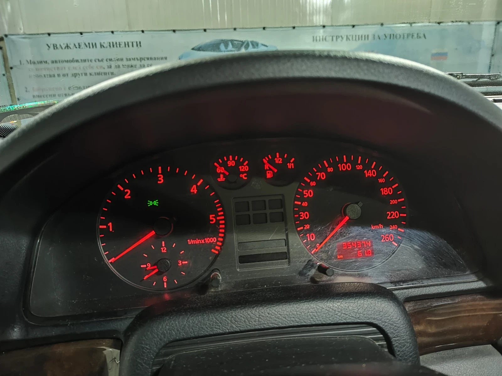 Audi A4   B5 1.9 TDI 110 к.с, снимка 4 - Автомобили и джипове - 54102054