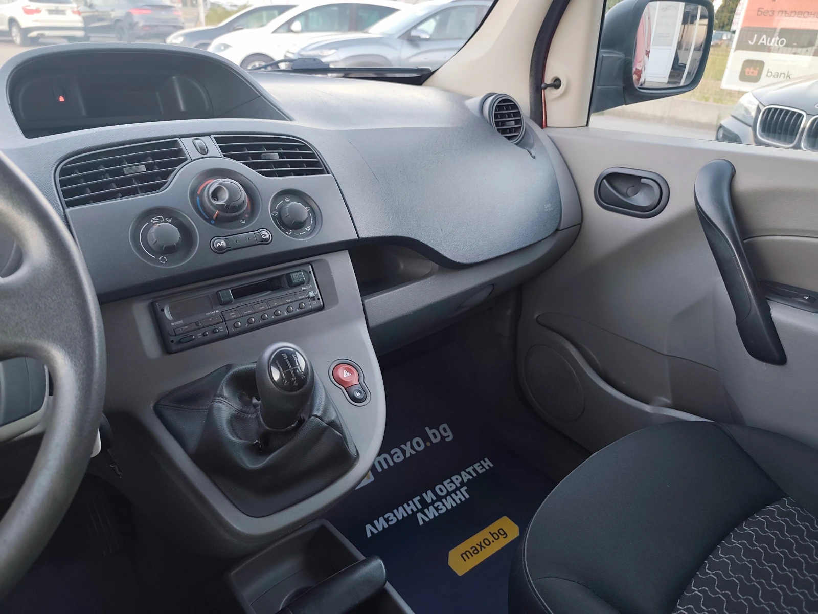 Renault Kangoo 1.5DCI КЛИМАТИК, снимка 13 - Автомобили и джипове - 56014671