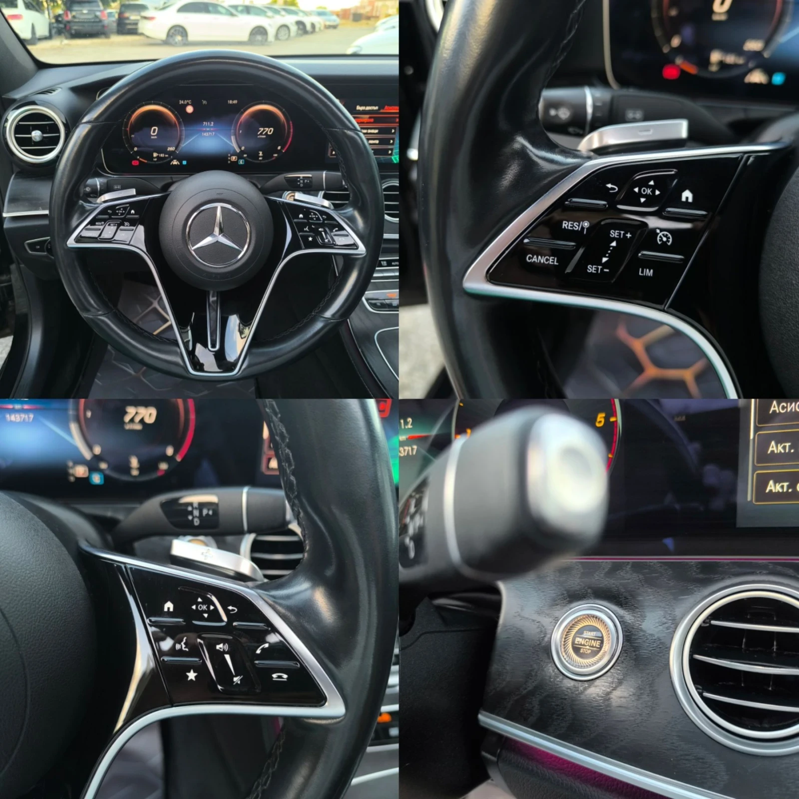 Mercedes-Benz E 220 D AMG-LINE FACELIFT GERMANY ��������  | Mobile.bg � ����������� 14