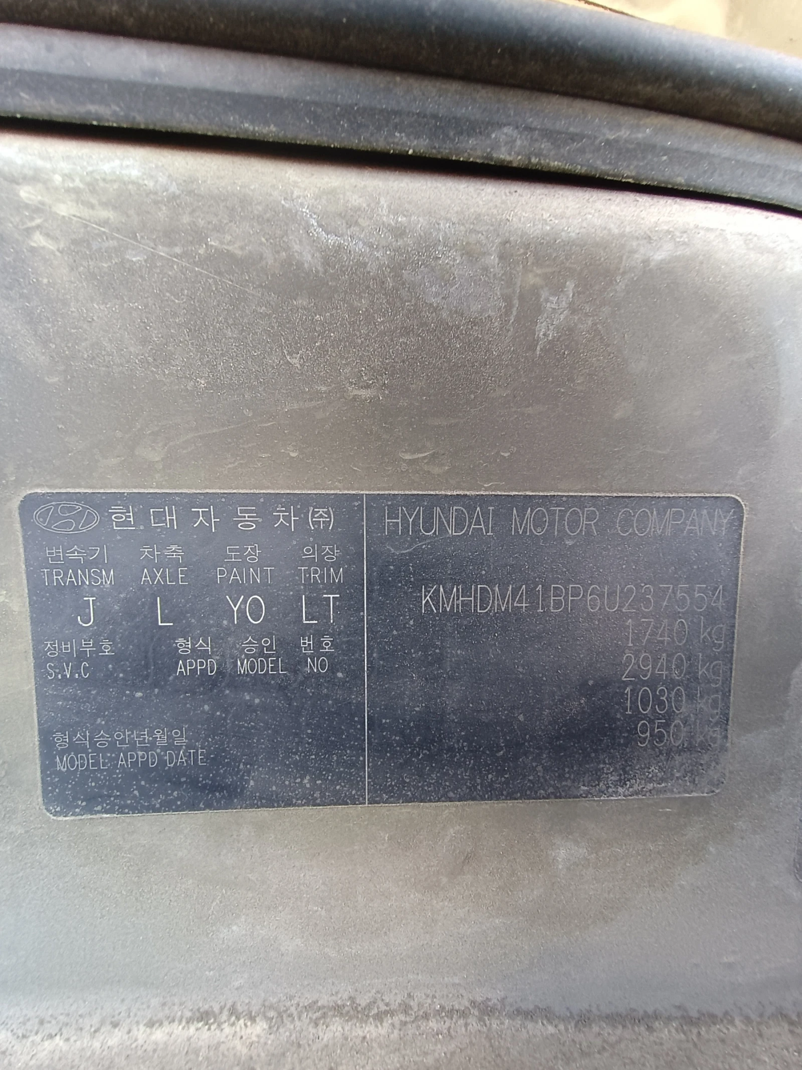 Hyundai Elantra 1.6 GL LPG, снимка 16 - Автомобили и джипове - 56579892