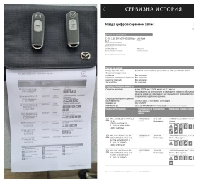 Mazda CX-5 2.2/ 150кс./ 4х4/ Автоматик/ Навигация, снимка 17