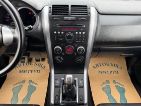 Suzuki Grand vitara 1.9DDIS-4X4-Keyless-ЛИЗИНГ - 4800 € / 9387.98 лв. - 47785206 11