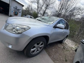 Toyota Rav4 undefined | Auto.bg — изображение 4