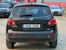 Nissan Qashqai 1.5DCI-109к.с./ Мултиволан/ 6скорости/ Климатик - 3100 € - 83811161 6