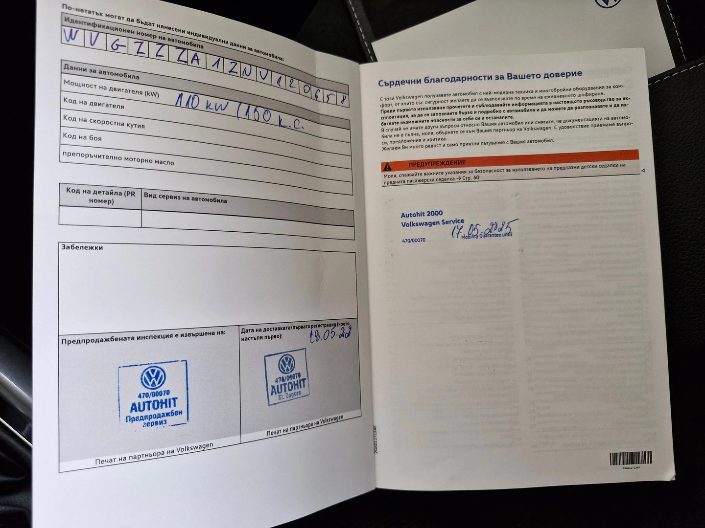 VW T-Roc VW T- Roc Style 1.5 TSI OPF DSG | Mobile.bg � ����������� 14