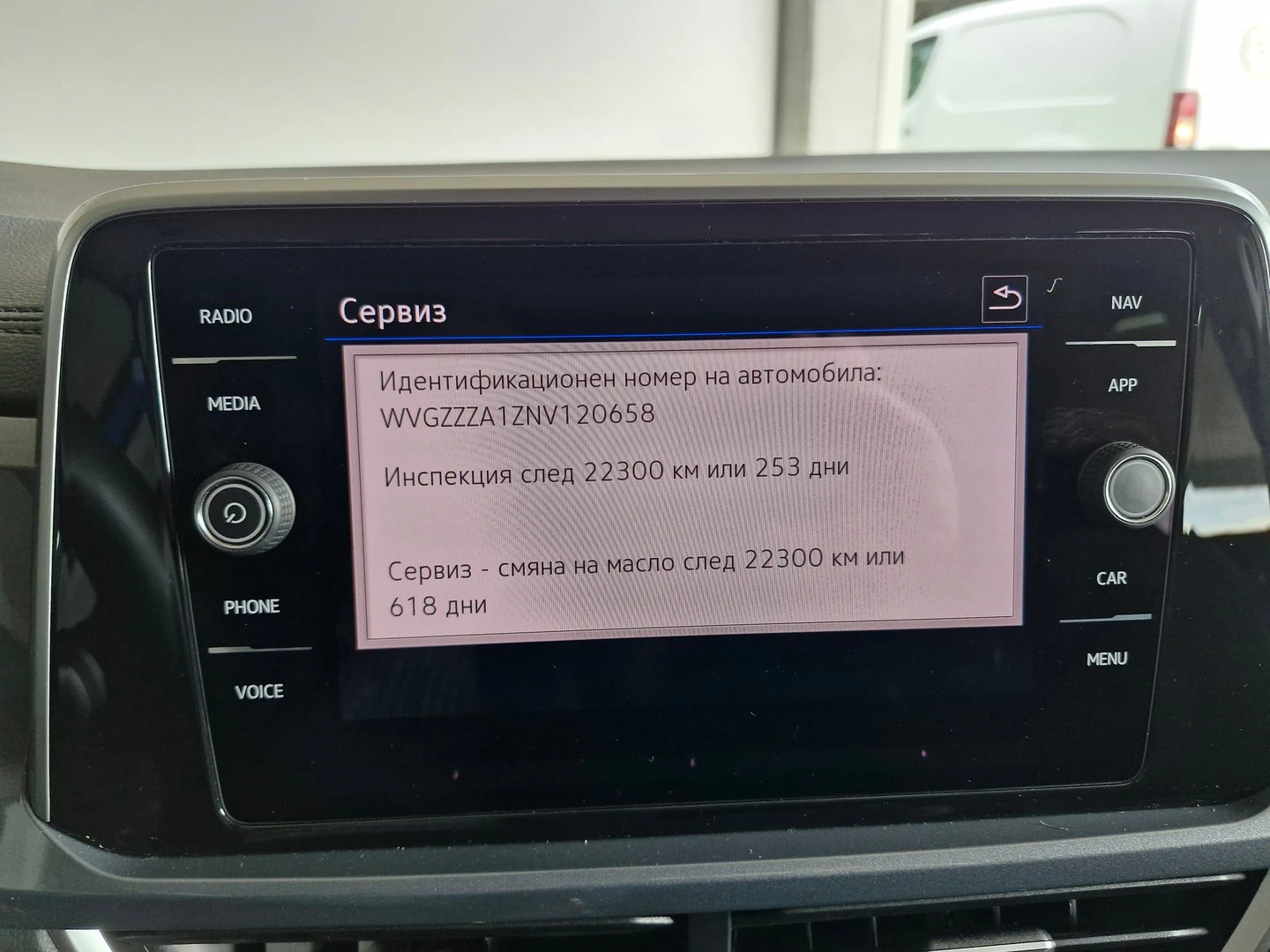 VW T-Roc VW T- Roc Style 1.5 TSI OPF DSG | Mobile.bg   15