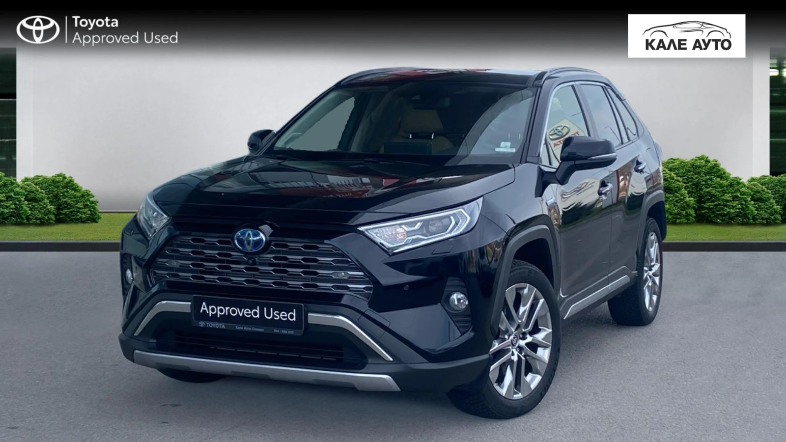Toyota Rav4 2.5 HEV Luxury Premium | Mobile.bg � ����������� 1