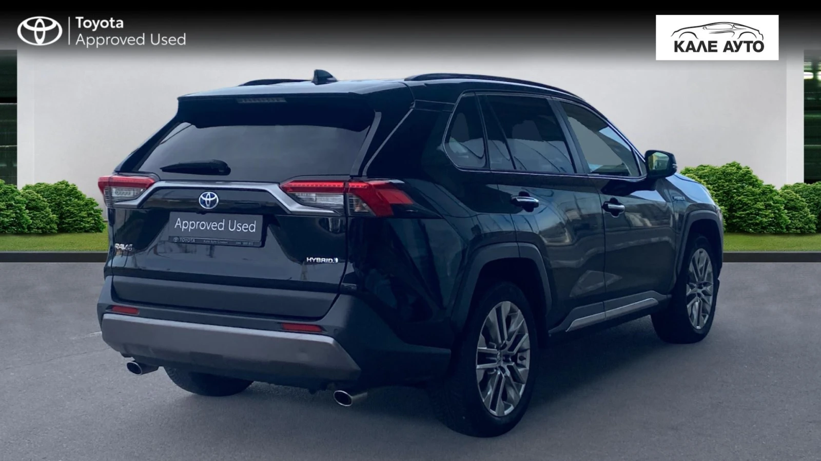 Toyota Rav4 2.5 HEV Luxury Premium | Mobile.bg � ����������� 7