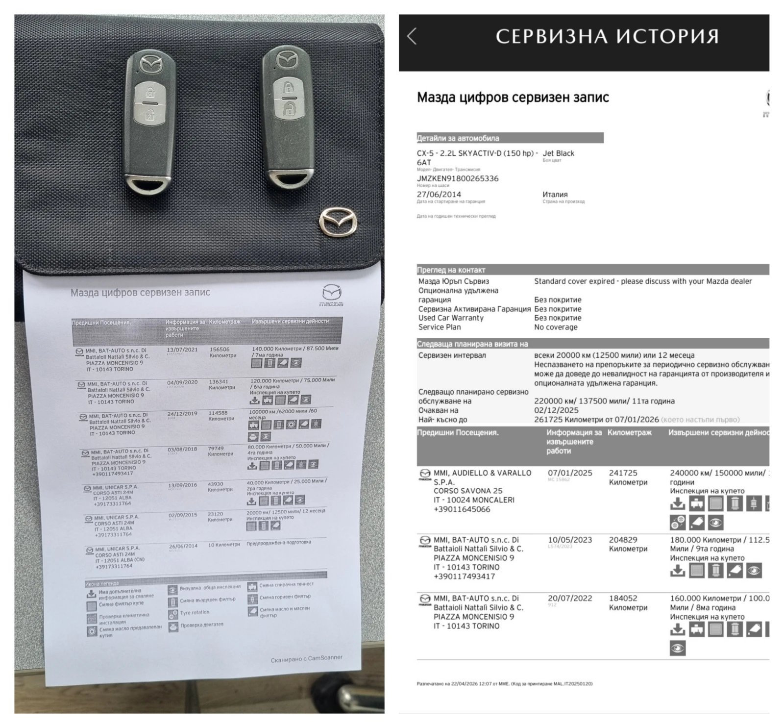 Mazda CX-5 2.2/ 150��./ 4�4/ ���������/ ��������� | Mobile.bg � ����������� 17