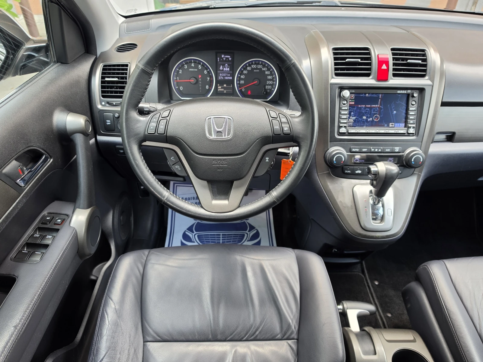 Honda Cr-v 2.0i-VTEC 4x4 Distronic+ , Първи собственик 1957г., снимка 11 - Автомобили и джипове - 54877652