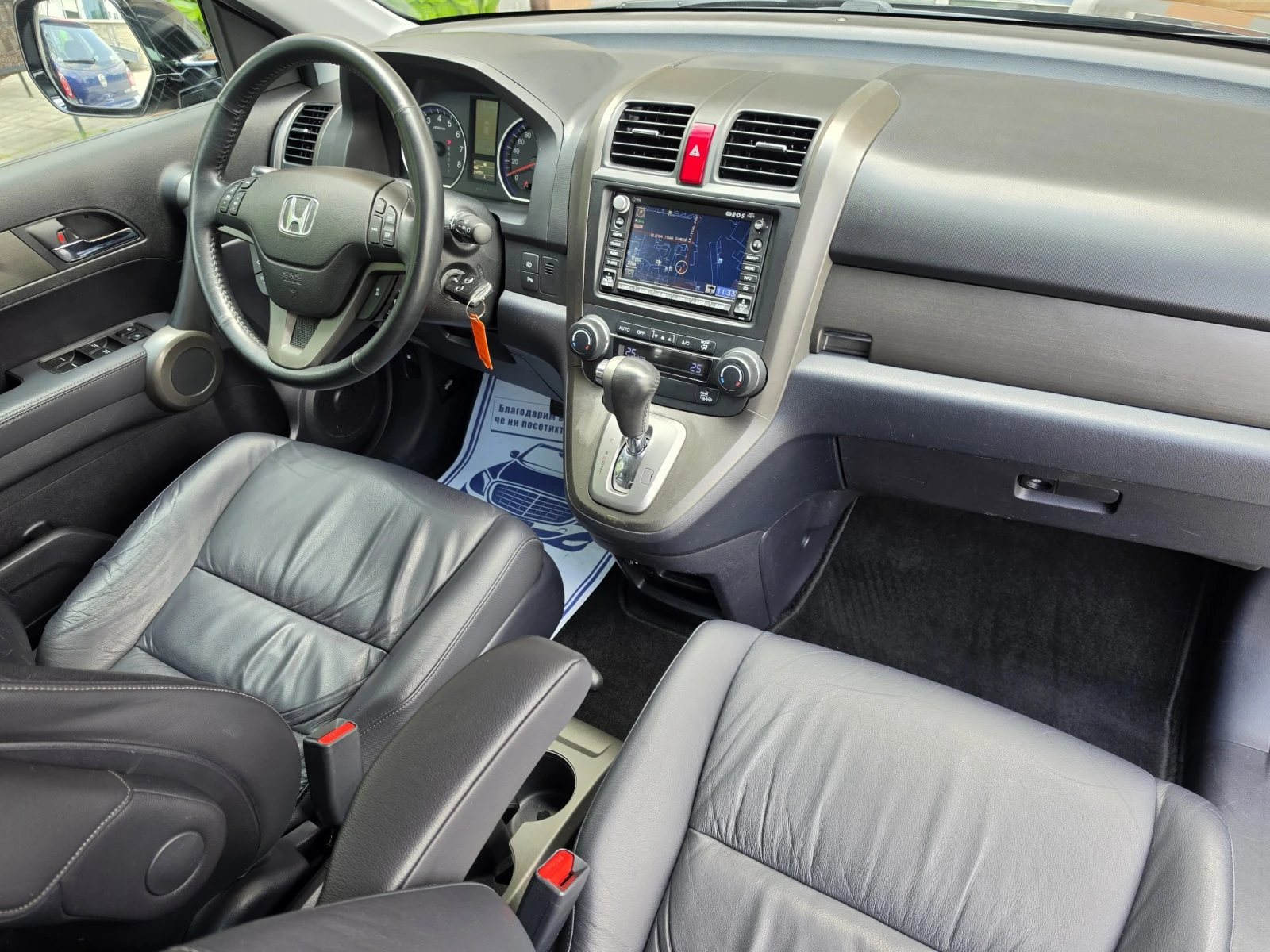 Honda Cr-v 2.0i-VTEC 4x4 Distronic+ , Първи собственик 1957г., снимка 15 - Автомобили и джипове - 54877652