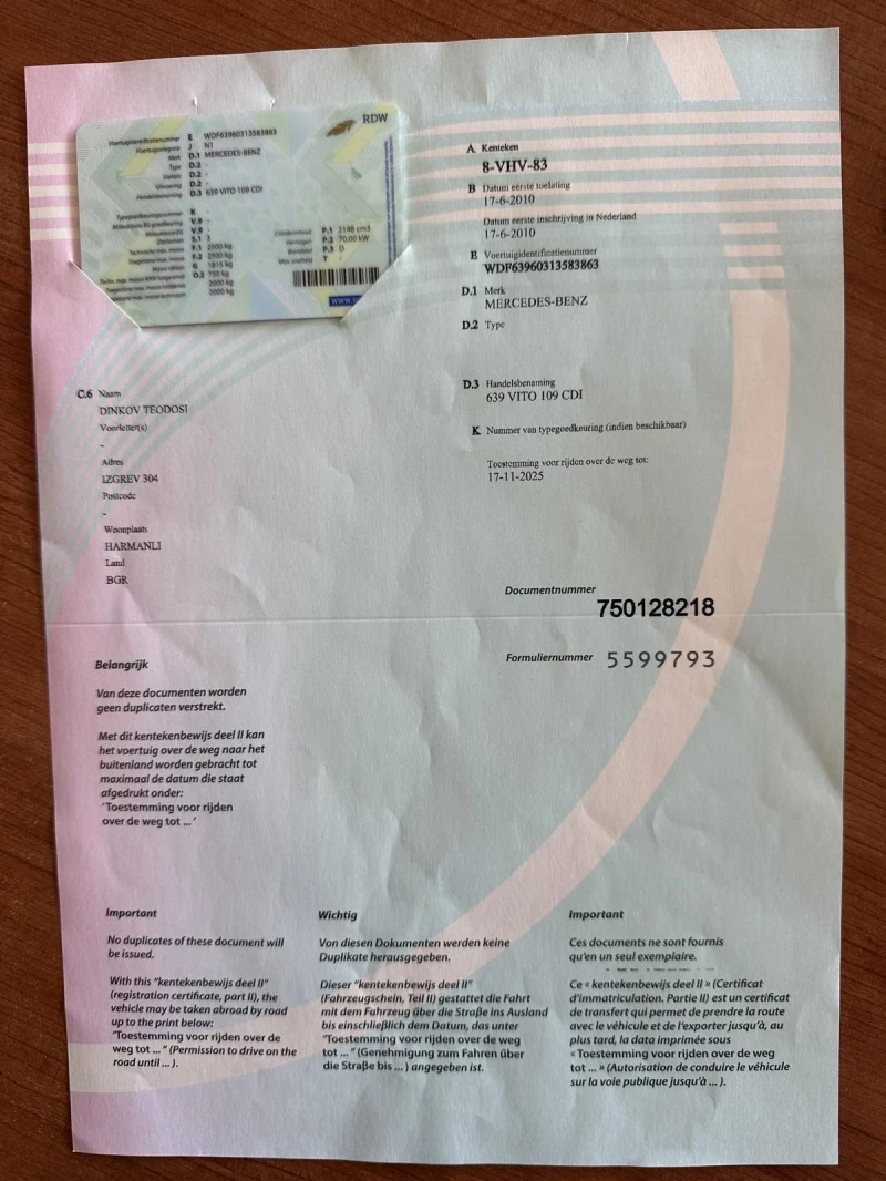 Mercedes-Benz Vito, снимка 16 - Бусове и автобуси - 52798740