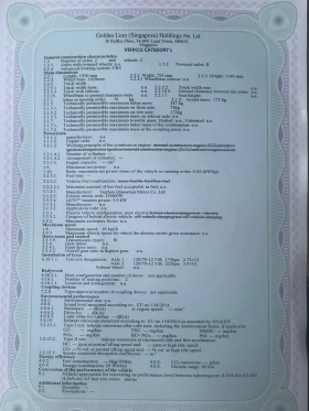 Други Друг SAKURA 3000  Нов, снимка 8