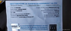 Skoda Fabia 1.4, снимка 2