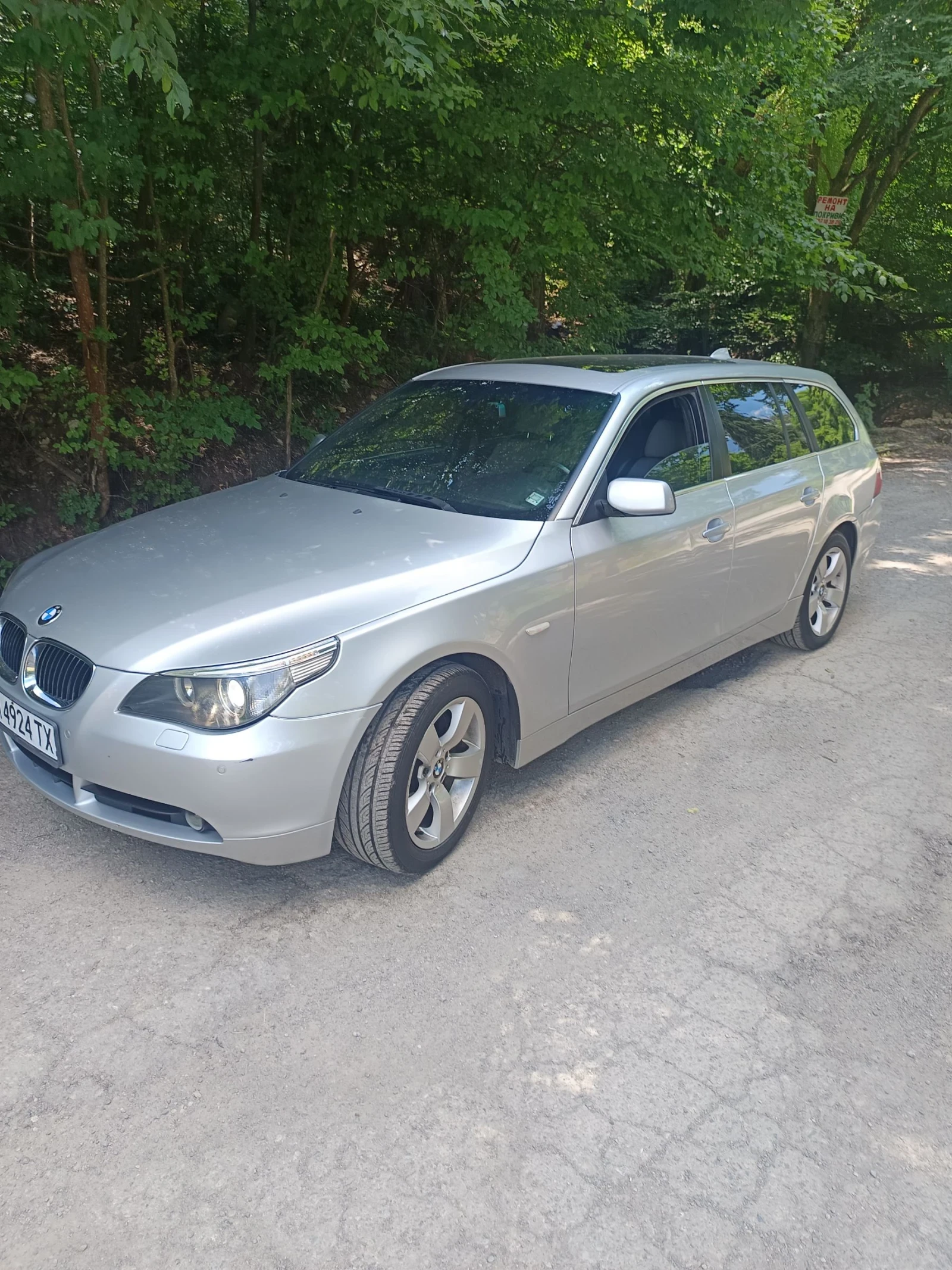 BMW 530 Xdruve 231к.с, снимка 2 - Автомобили и джипове - 55235722