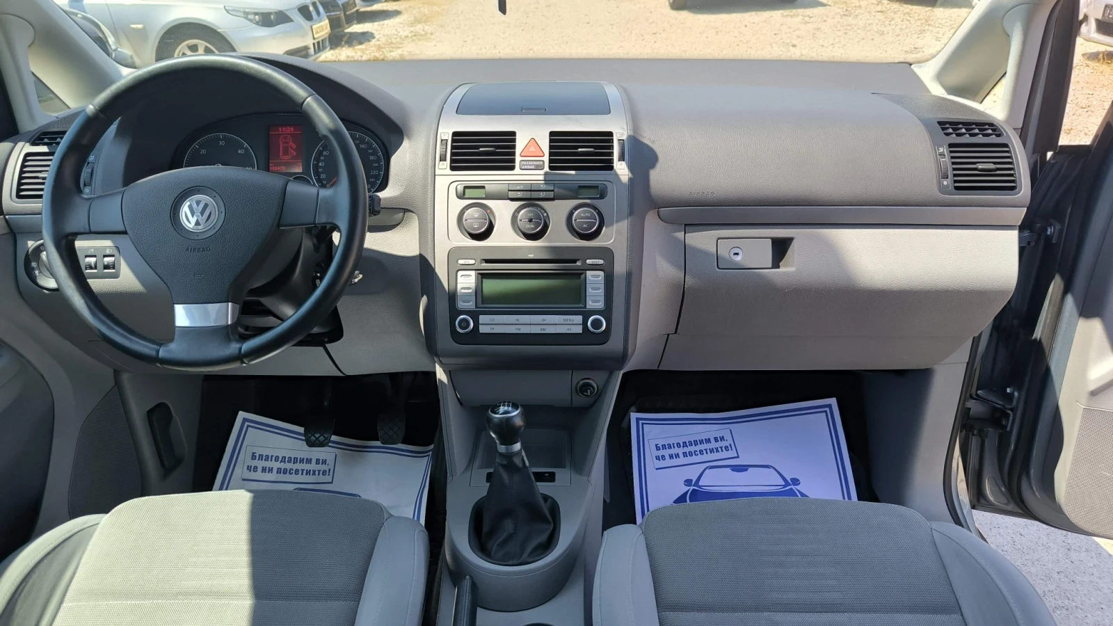 VW Touran 2.0TDi, снимка 11 - Автомобили и джипове - 55615535