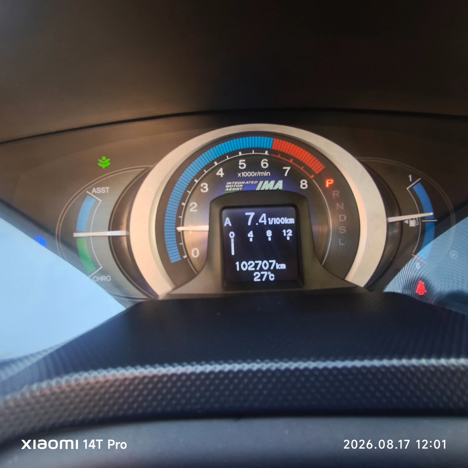 Honda Insight, снимка 11 - Автомобили и джипове - 55691030