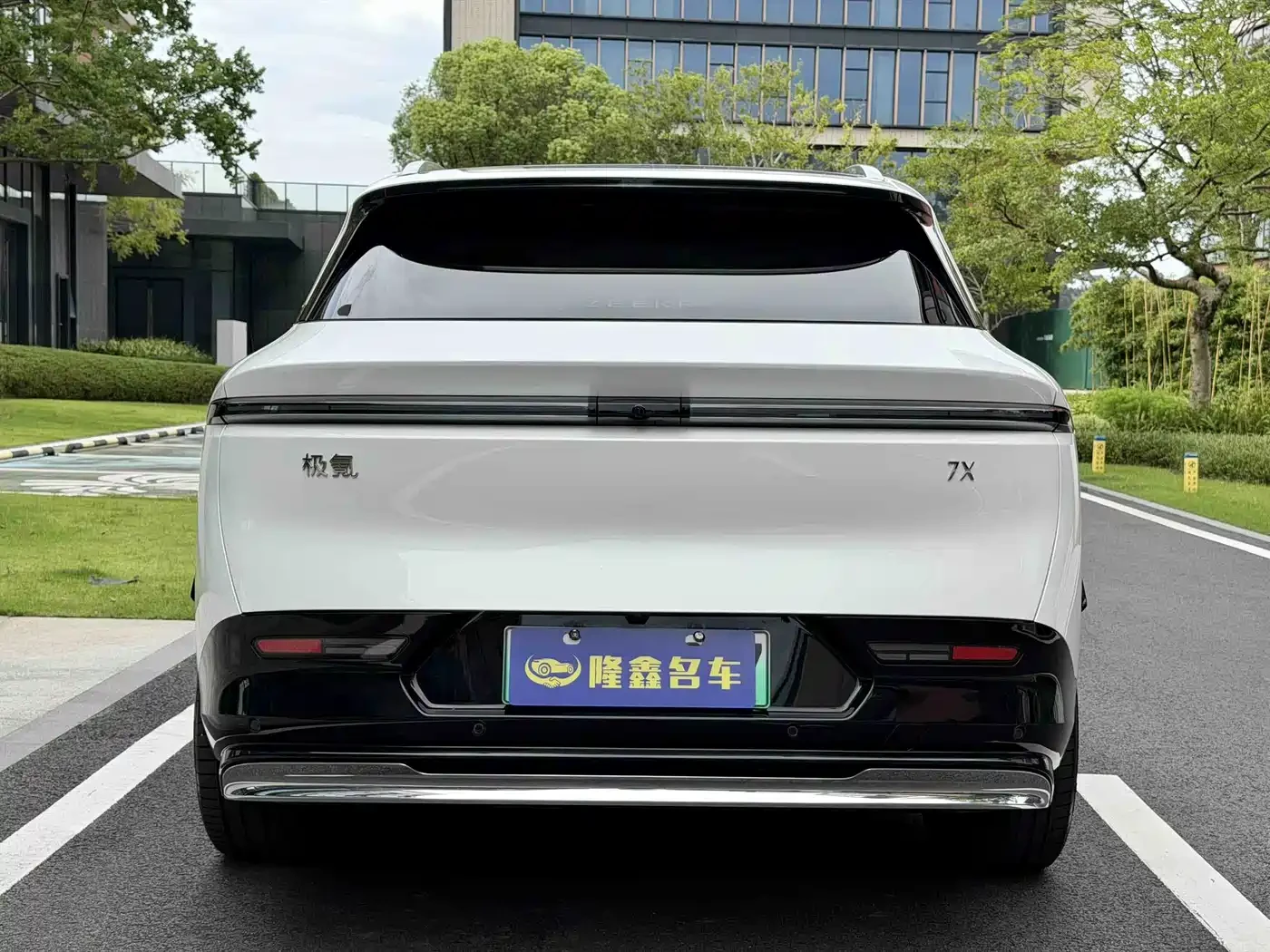 Zeekr 7X RWD* SMART DRIVING EDITION* �����* ������ ���� | Mobile.bg � ����������� 5