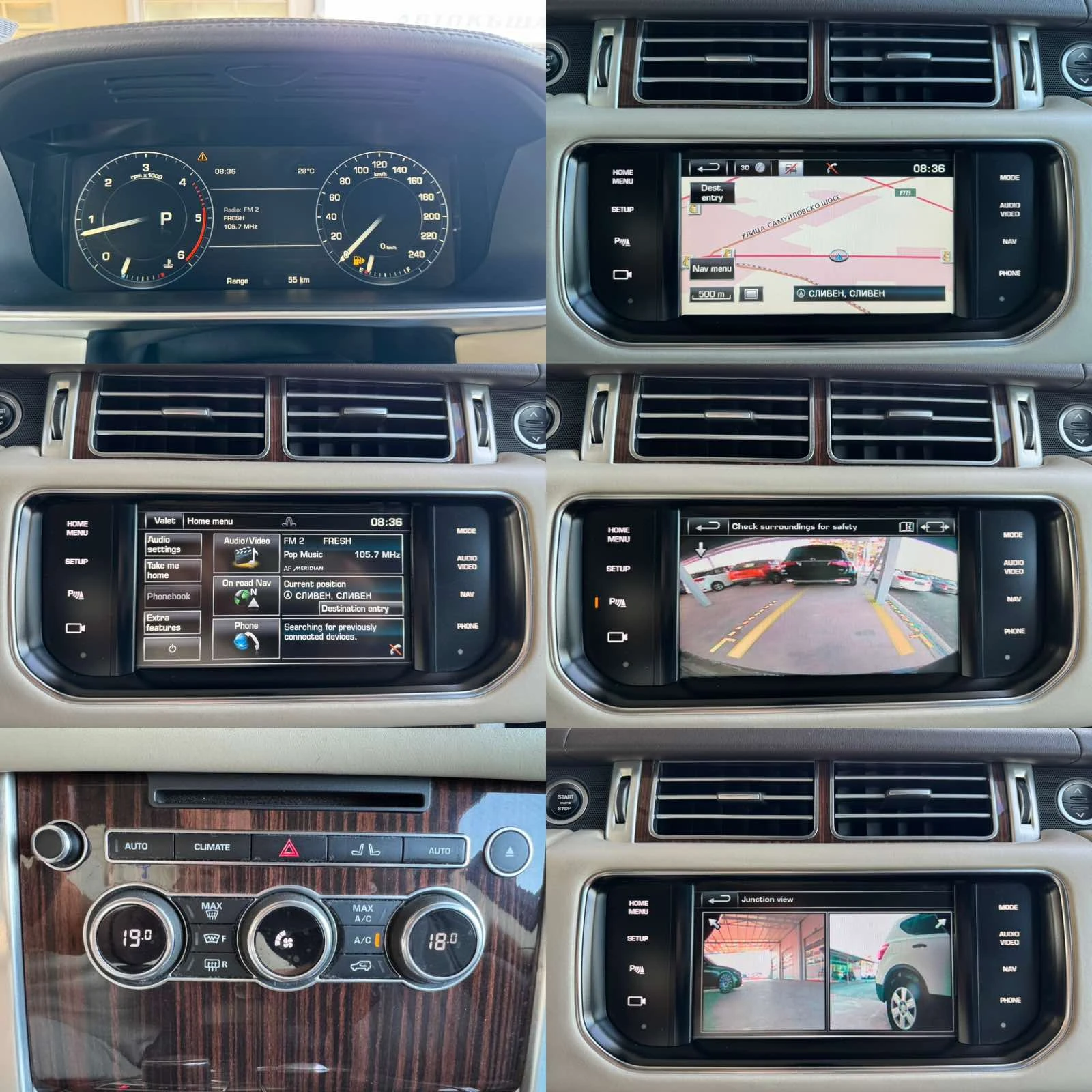 Land Rover Range rover 3.0* 250ps* КОЖА* НАВИ* КАМЕРА* ПАНОРАМА* , снимка 14 - Автомобили и джипове - 55592374